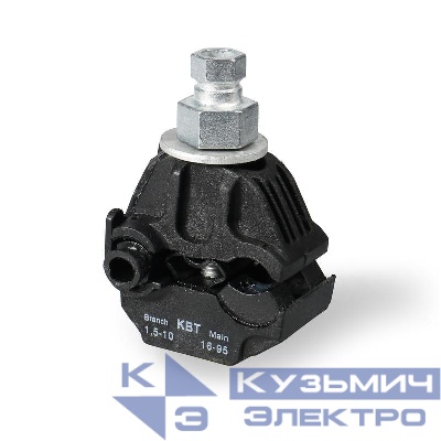 Зажим прокалывающий ЗПО 16-95/1.5-10 исп.1 КВТ 58135