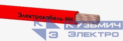 Провод ПуГВ 1х70 450/750В К (м) ЭЛЕКТРОКАБЕЛЬ НН 00-00007458