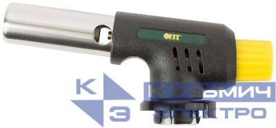 Горелка газовая с пьезоподжигом FIT 67635