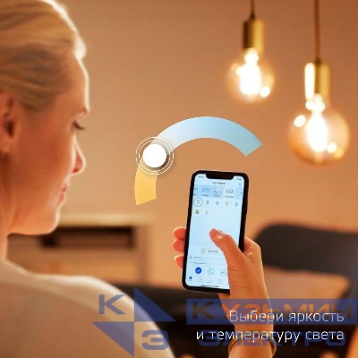 Лампа светодиодная умная Smart Home 4.5Вт свеча 2000-6500К E14 495лм измен. цветов. темпер.+ диммир. управление по Wi-Fi GAUSS 1250112