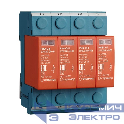 Устройство защиты от импульсных перенапряжений РИФ-Э-II 275/20 (4+0) Стример 124001