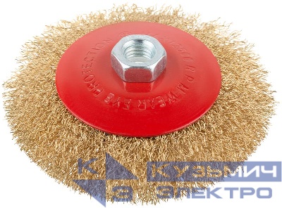 Корщетка-колесо с наклоном гайка М14 стальная волнистая латунированная проволока 125мм КУРС 39023