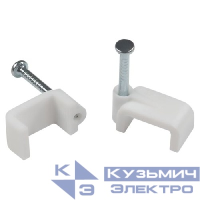Скоба крепежная плоская 14мм пластик. бел. (уп.50шт) Эра Б0066620
