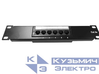 Патч-панель UTP, 10", 6 портов RJ45, cat.5e, 1U, 110 Type, NETKO Optima "SB"