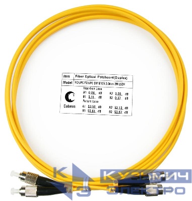 Шнур оптический duplex FC-FC 9/125 SM LSZH FOP(D)-9-FC-FC-2M 2м Cabeus 7491c