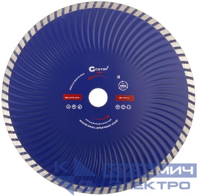 Диск отрезной алмазный Турбо волна Profi 230х3.0х8.0х22.2мм Cutop 62-23030