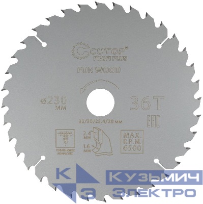Диск пильный по дереву с тефлоновым покрытием 36Т Profi plus 230х16/24х32/30/25.4/20мм Cutop 75-23036Т