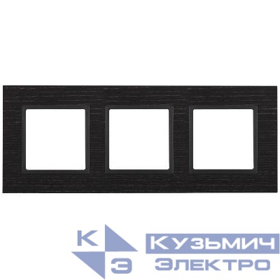 Рамка 3-м 14-5303-05 дерево Elegance черн. дерево+антрацит ЭРА Б0034577