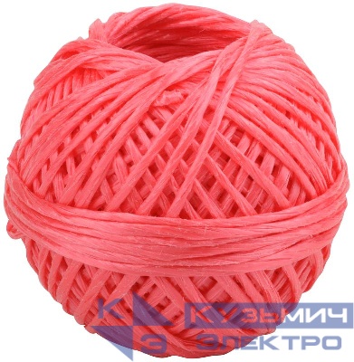 Шпагат полипропиленовый 1000 текс 50м красн. КУРС 68165