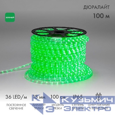 Шнур светодиодный Дюралайт фиксинг 2Вт 36LED/м зел. (уп.100м) Neon-Night 121-124