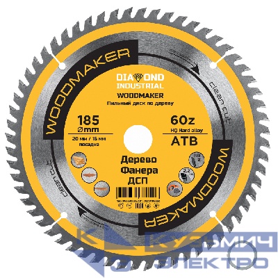 Diamond Industrial Диск пильный по дереву 185x20/16 мм Z=60 ATB WoodMaker Diamond Industrial