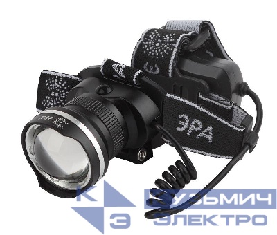 Фонарь аккумуляторный налобный GA-806 CREE 5Вт регулир. фокус литиевый аккум. 2.5А.ч алюм. USB пластик. (кор.) Эра Б0039626