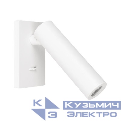 Светильник светодиодный SP-READER-S60х86-3W Warm3000 WH 20deg 230В IP20 3Вт 3000К метал. Arlight 052939