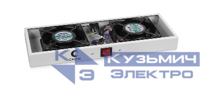 Модуль вентиляторный с 2-я вентиляторами для установки в настенные шкафы TRAY-FAN2 SH-05F сер. (RAL7035) Cabeus 11253c