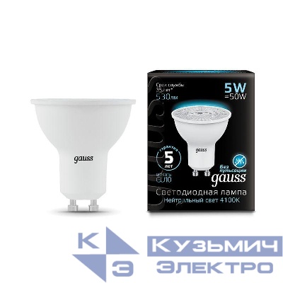 Лампа светодиодная Black 5Вт MR16 софит 4100К нейтр. бел. GU10 530лм GAUSS 101506205