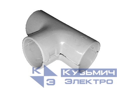 Тройник разборный д. 32 "Промрукав" ЗАКАЗ
