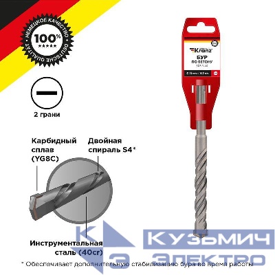 Бур по бетону 16x160x100мм SDS PLUS Kranz KR-91-0033