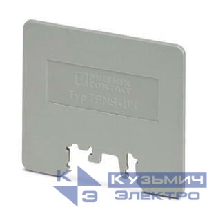 Пластина разделительная TPNS-UK (уп.50шт)Phoenix Contact 0706647