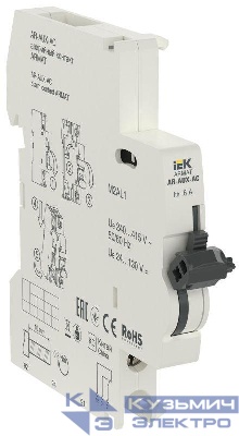 Контакт аварийный AR-AUX-AC 240...415В ARMAT IEK AR-AUX-AC-240-415