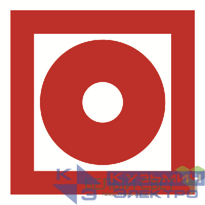 Знак безопасности NPU-1818.F10 "Кнопка включения установок пожарной автоматики" Белый свет a11105