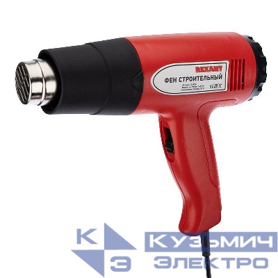 Электрофен для термоусадки 220В/750-1500Вт (ZD-508) Rexant 12-0054