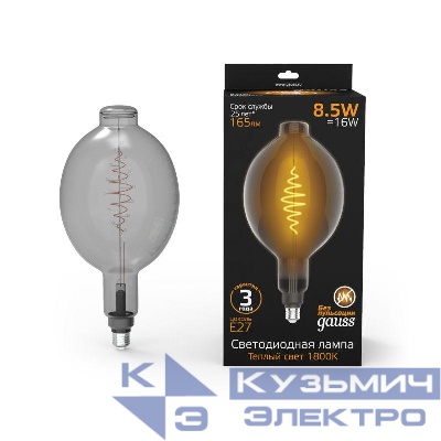 Лампа светодиодная филаментная Black Filament 8.5Вт BT180 тонированная 1800К тепл. бел. E27 165лм GAUSS 152802005