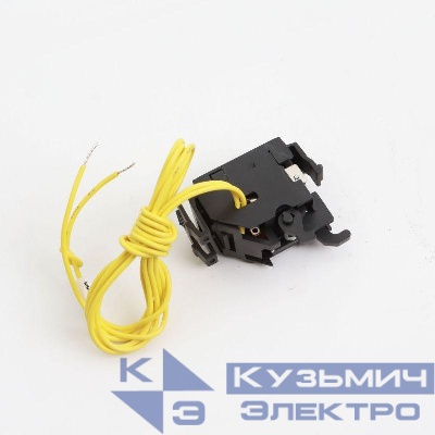 Расцепитель независимый SHT DC24 для MGS250 YON SHT-MGS250DC24R