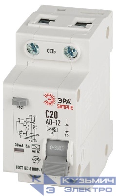Выключатель автоматический дифференциального тока 1P+N C 20А 30мА тип АС АВДТ 4.5кА SIMPLE D12E2C20AC30 АД-12 электронное Эра Б0058921