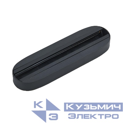 Крепление для трековых светильников стационарное CKB190-BL 190мм черн. IN HOME 4690612060750