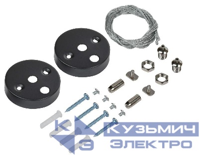 Комплект для подвесного монтажа для PRO свет. LED линейн. черн. IEK LTP-DCKD-KPM-K41