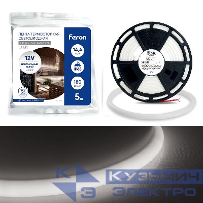 Лента светодиодная LS651 180SMD(2835)/м 14.4Вт/м 12В IP68 4000К неоновая с 2 заглушками с проводом 10 креплениями в комплекте (уп.5м) FERON 32187