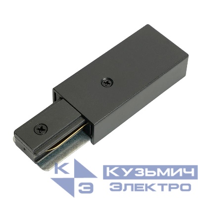 Соединитель - коннектор для шинопровода черн. LD1022 для CAB1007 FERON 51902