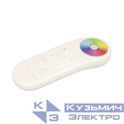 Пульт ARL-SIRIUS-MULTI White (1 зона RGB/RGBW/RGB-MIX 2.4G) (IP20 пластик) Arlight 035814