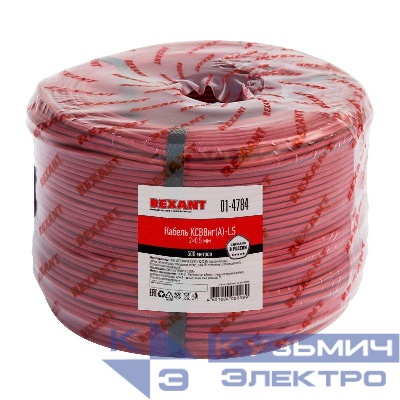 Кабель КСВВнг(А)-LS 2х0.5 (м) Rexant 01-4784