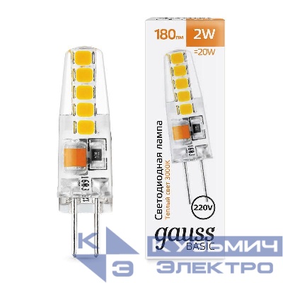 Лампа светодиодная Basic G4 2Вт 3000К 180лм AC220-240В силикон GAUSS 1169712