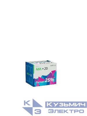 Элемент питания алкалиновый AAA/LR03 (уп.20шт) КОСМОС KOCLR0320BOX