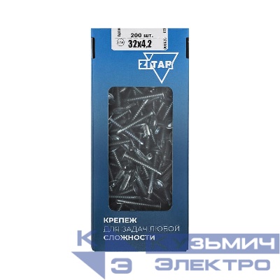 Саморез усиленный для тонкого метал. листа со сверлом 4.2х32 (коробка) (уп.200шт) Zitar 102152