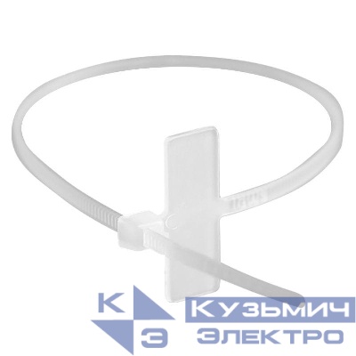 Хомут кабельный 2.5х100 полиамид бел. с табличкой 7.8х24.5 (уп.100шт) DKC 252100SR-M