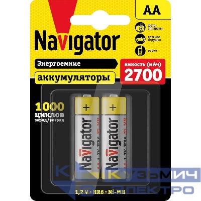 Аккумулятор AA/HR6 94 465 NHR-2700-HR6-BP2 (блист.2шт) Navigator 94465
