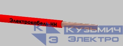 Провод ПуГВ 1х2.5 450/750В К (бухта) (м) ЭЛЕКТРОКАБЕЛЬ НН 000011432