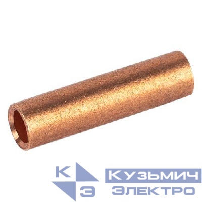 Гильза ГМ 25-8 медн. ЭРА Б0062613