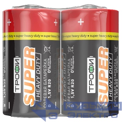 Элемент питания солевой D/R20-2S (уп.2шт) Трофи C0033714