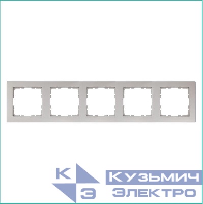 Рамка 5-м G-Classic шампань Jasmart G1005CH