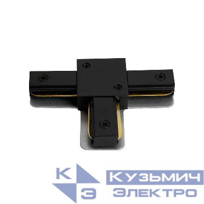 Коннектор Т-образный для шинопровода черн. LD1019 для CAB1007 FERON 51896