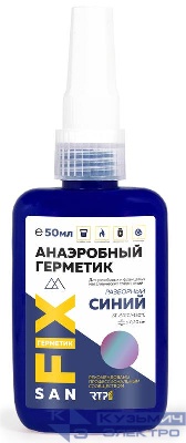 Герметик анаэробный 50мл син. SANFIX RTP 40748