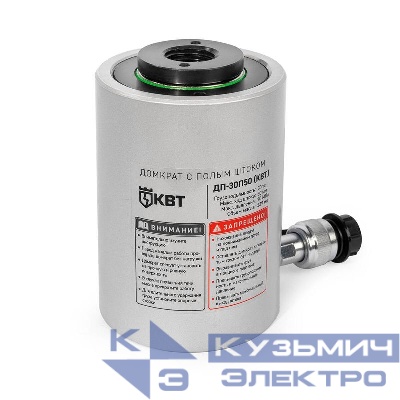 Домкрат с полым штоком ДП30П50 КВТ 74342