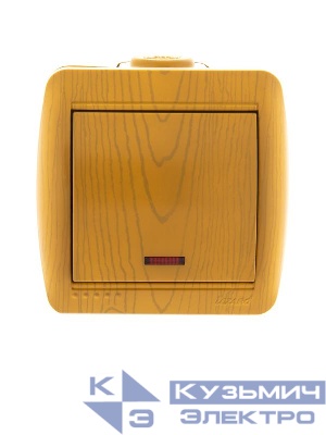 Выключатель 1-кл. ОП Nata 10А IP20 с подсветкой ольха LEZARD 710-0700-111