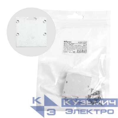 Заглушка LD352 для профиля CAB256 без отверст. (уп.4шт) FERON 48227