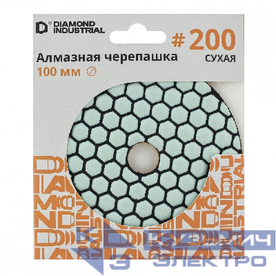 Diamond Industrial Алмазная черепашка Diamond Industrial 100 мм сухая #200