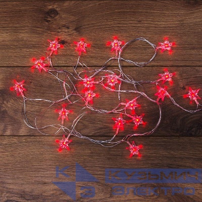 Гирлянда светодиодная "Звездочки" 2.8м 20LED красн. 4Вт IP20 Neon-Night 303-034
